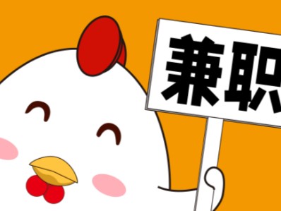 宁津宝妈居家带娃线上兼职赚钱项目有哪些推荐