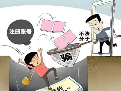 宁津网上兼职被骗怎么解决 第1张 宁津网上兼职被骗怎么解决 第1张